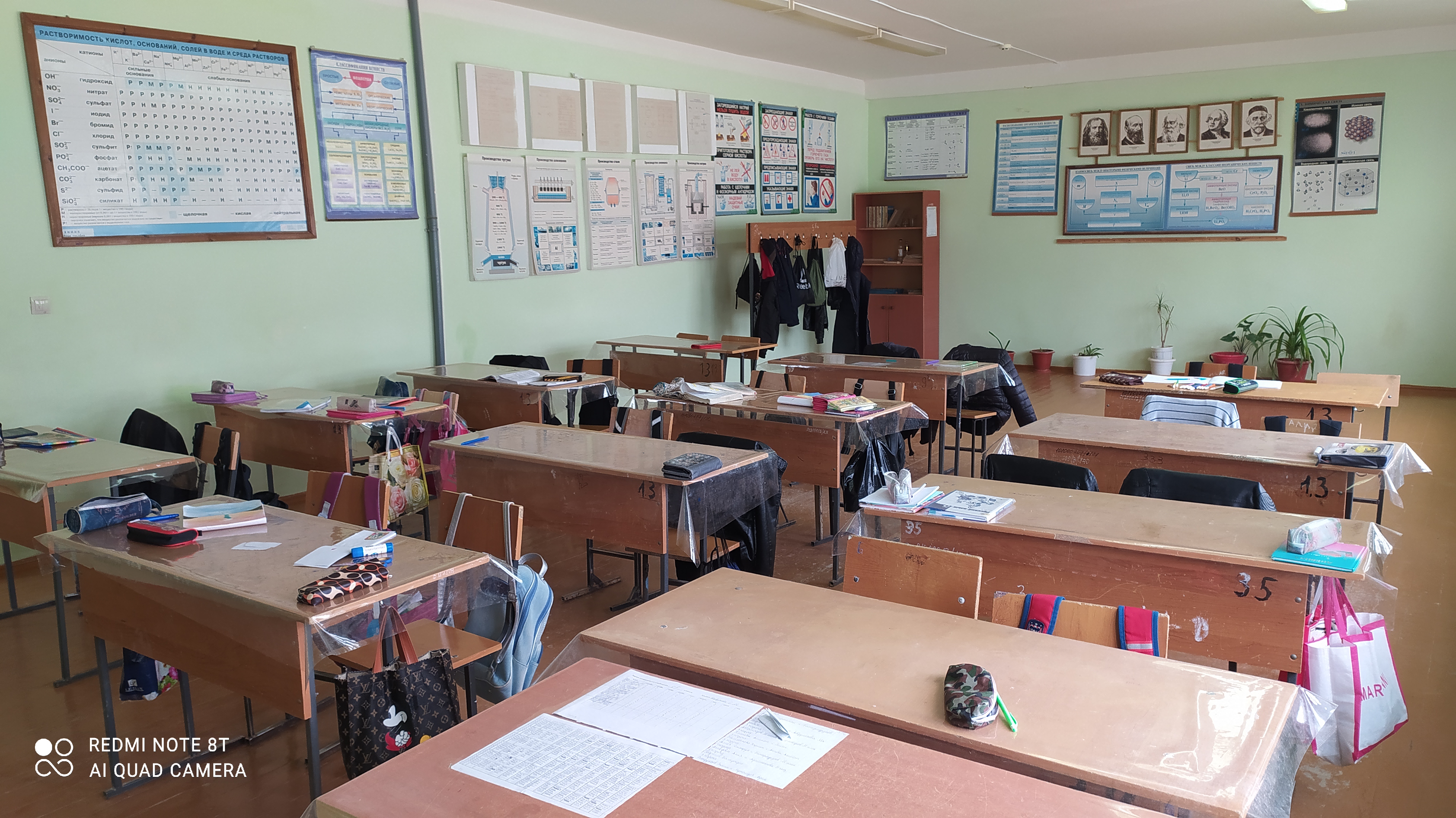 Кабинет химии